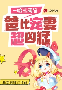 Three Cute Babies in One Birth, the Father is More Doting on His Wife Than He Is!