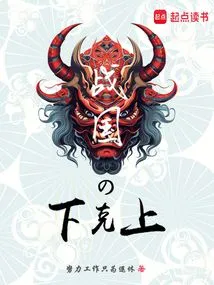 Overcoming the Warring States Period