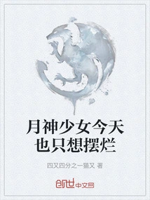 Luna Girl Just Wants to Show Off Today