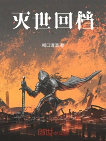 Destruction Rollback