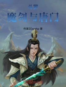 Douluo: the Magic Sword and the Tang Sect