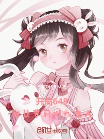 With the First Deposit of 6 Yuan, the Cute Saint Girl Wants to Be My Maid