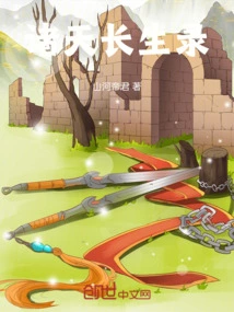 All the Heavens' Thoughts