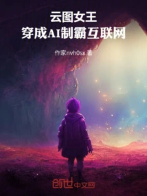 Cloud Atlas Queen: Transformed into an Ai to Dominate the Internet