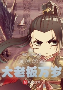 Working Globally: Long Live the Big Boss