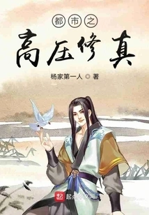 High-pressure Cultivation in the City