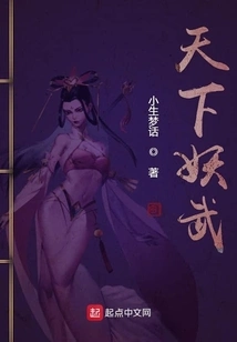 Demons and Martial Arts All over the World