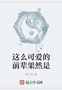 Such a Cute Senior is Indeed