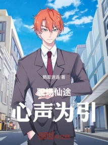 The Wonderful Path in the Workplace: Your Voice Leads