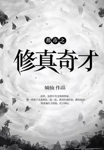 Urban Cultivation Wizard