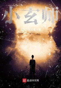 Attack of the Mysterious Master