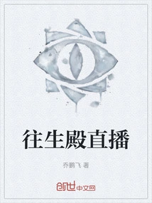 Palace of Purity Live Broadcast