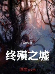 Ruins of the Final Death