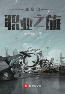 Xie Beng's Career Journey