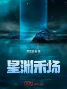 Xingyuan Threshing Field