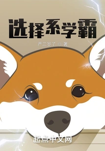 Choose Department Scholar