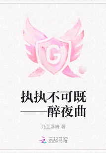 I Can't Stand it Anymore - Drunk Nocturne