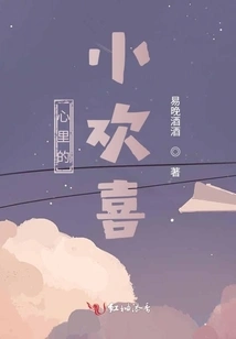 Her Smile is so Sweet