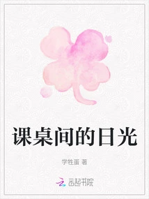 Daylight between Desks