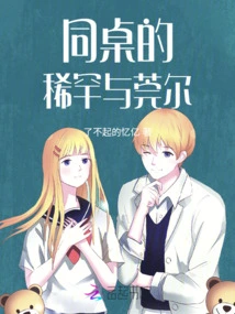 The Curiosity and Smile of My Deskmate