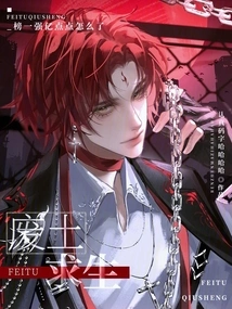 Wasteland Survival: What Happened to Billion Points, the Top One on the List?