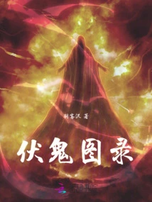 Catalog of Subduing Ghosts