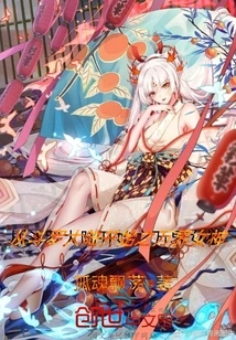 The Goddess of All Realms Starting from Douluo Continent