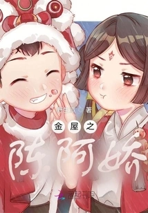 When the Protagonist Doesn't Shine