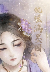 Zhiyao Manmo Garden 2