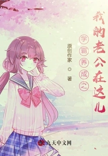 My Boyfriend is Here