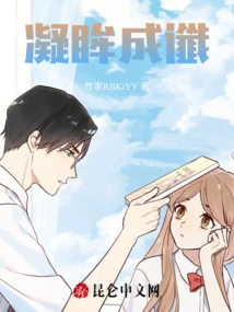 Staring into a Prophecy