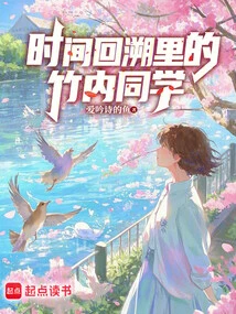 Takeuchi-san in Time Rewind