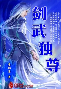 Sword and Martial Arts