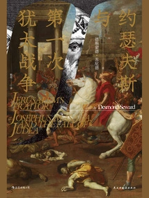 Josephus and the First Jewish War