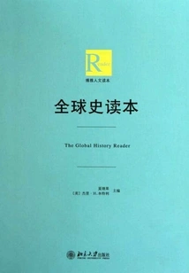 Global History Reader