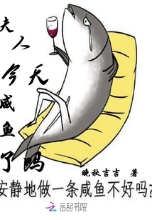 Madam, Have You Done Anything Today?