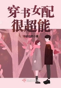 The Female Co-star Who Wears Books is Very Capable