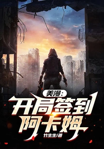 American Comics: Signing into Arkham at the Beginning