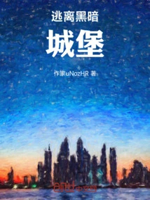 Escape from Darkness: Castle