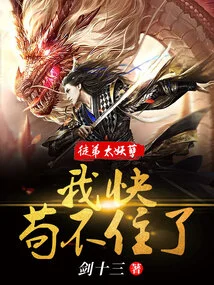 My Apprentice is so Evil, I Can't Stand it Any Longer