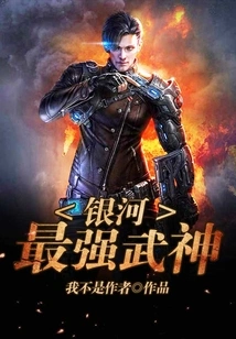 The Most Powerful Warrior in the Galaxy