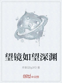 Looking into a Mirror is Like Looking into an Abyss