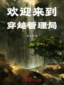 Welcome to the Crossing Authority