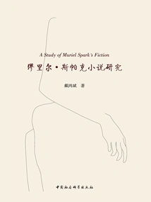 A Study of Muriel Spark's Novels