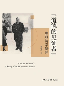 The Witness of Morality": a Study of Auden's Poetics