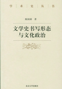 Literary History Writing Form and Cultural Politics