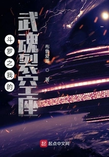 Douluo: My Martial Soul Riquaza