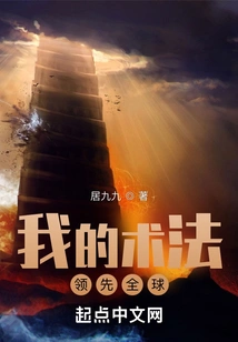 My Skills Lead the World