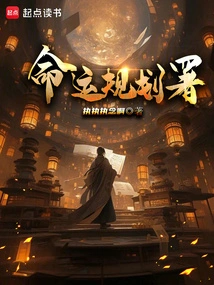 Destiny Planning Agency