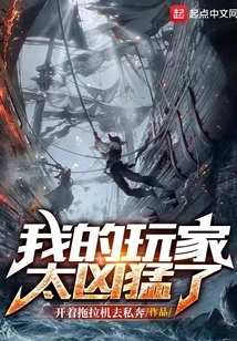 My Players Are Too Aggressive